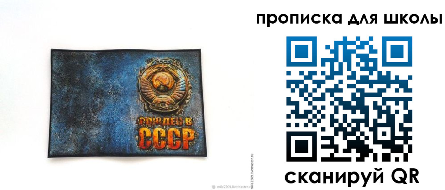 временная регистрация в Няндоме
