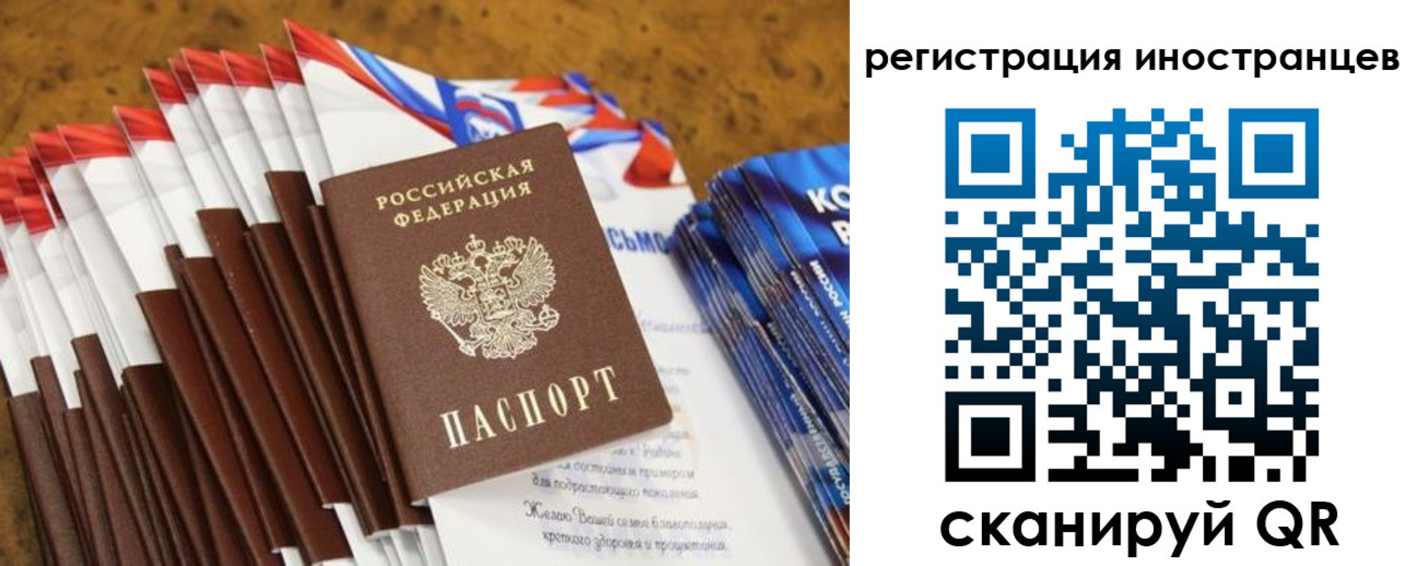 регистрация для школы в Няндоме