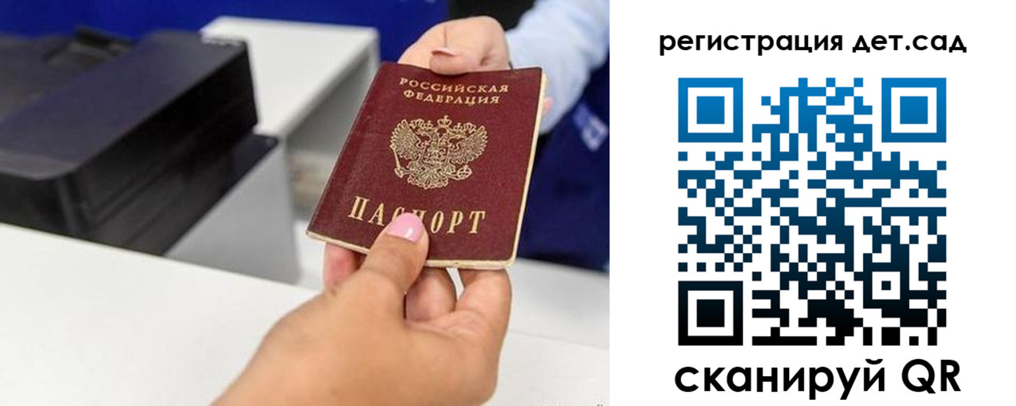 временная регистрация госуслуги в Няндоме